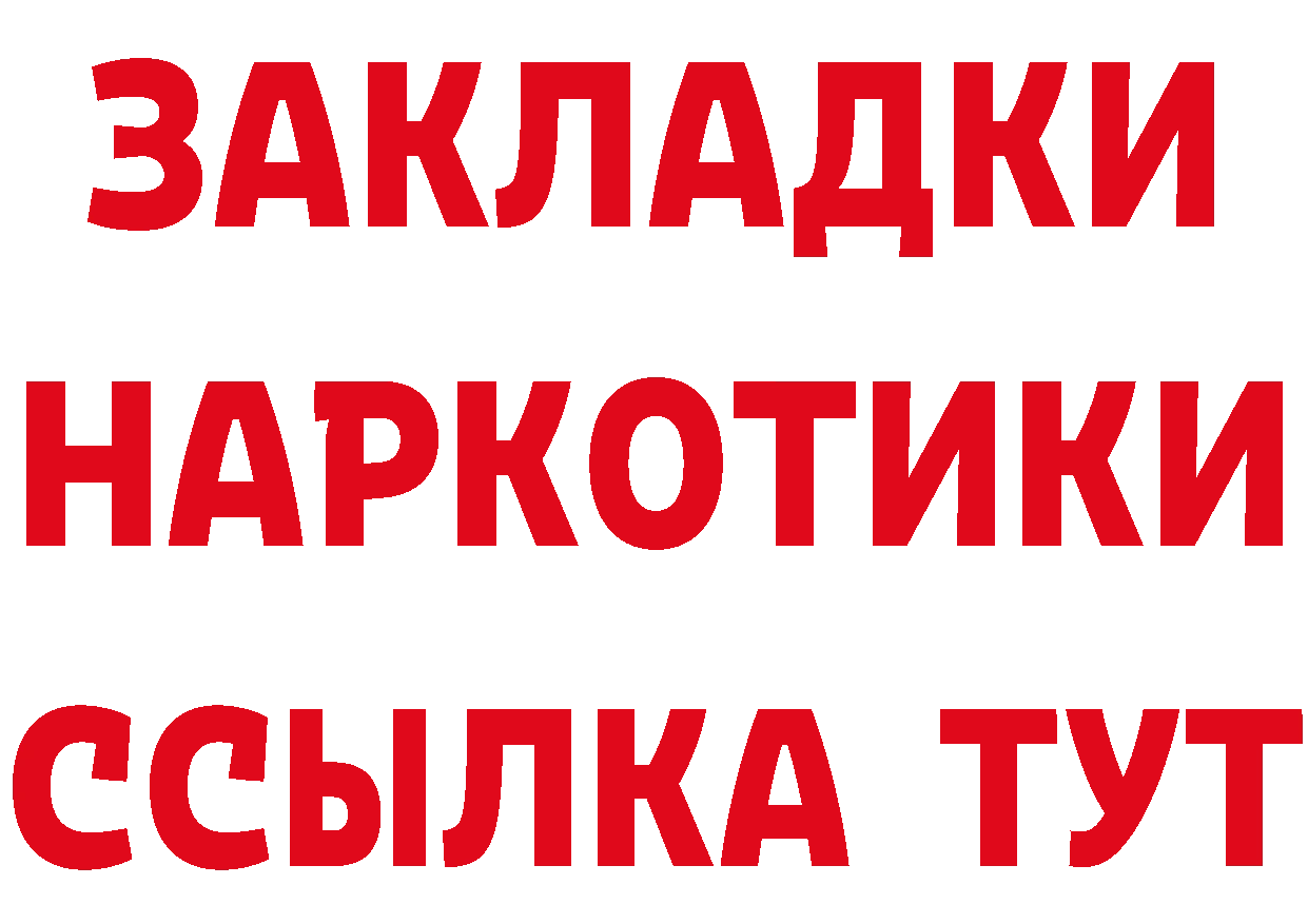 ТГК вейп с тгк как войти площадка KRAKEN Анжеро-Судженск