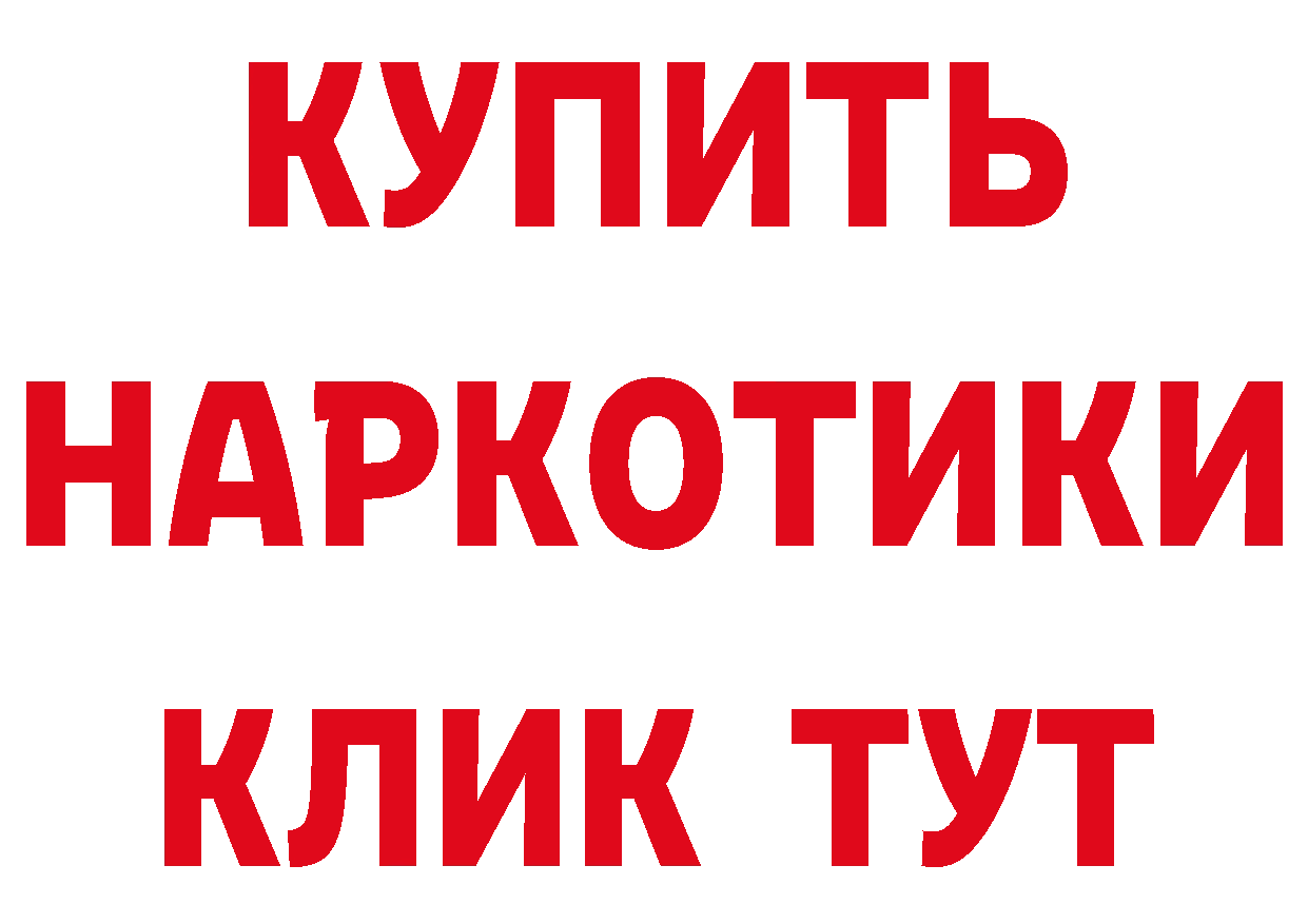 Метадон methadone ТОР это мега Анжеро-Судженск